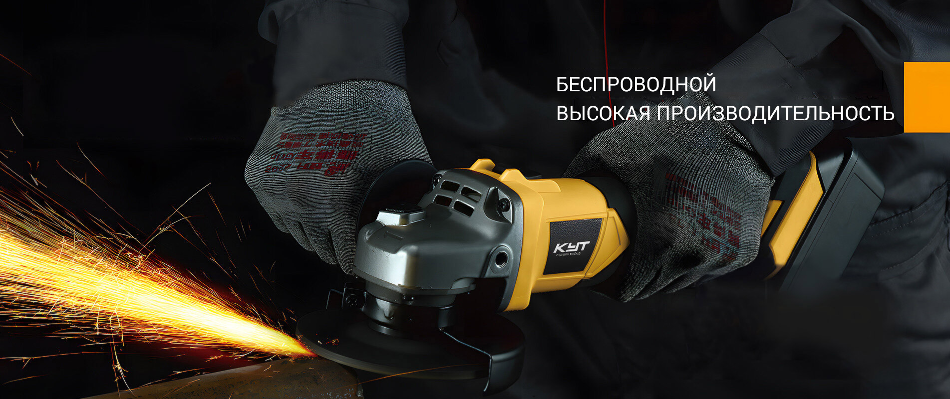 Многофункциональные электроинструменты